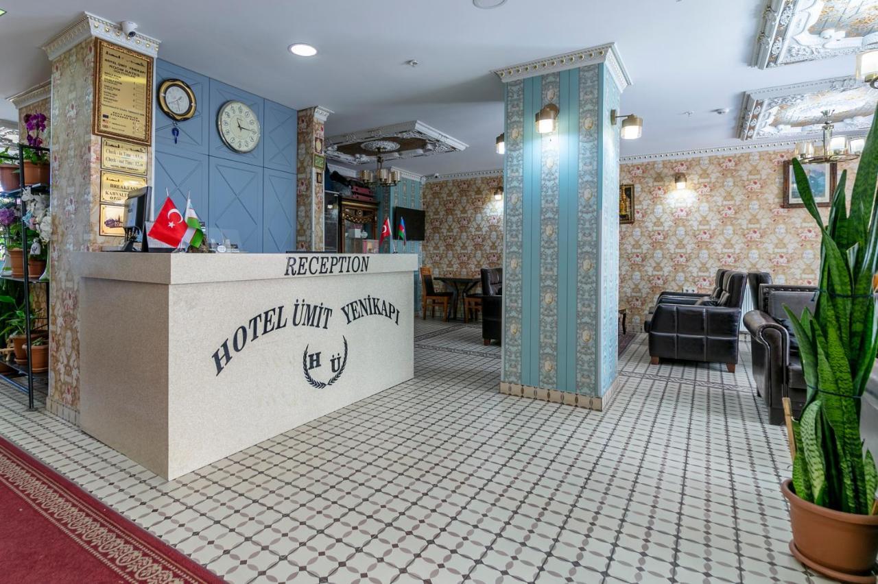 Hotel Uemit Yenikapi 伊斯坦布尔 外观 照片
